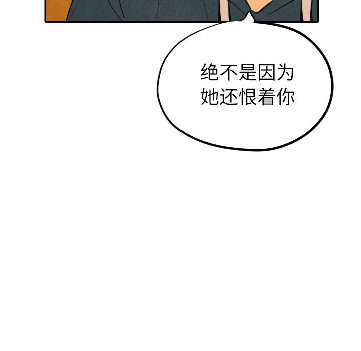 第41話 - 第112张