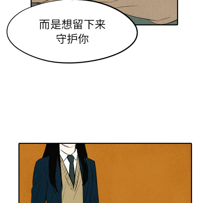 第41話 - 第114张