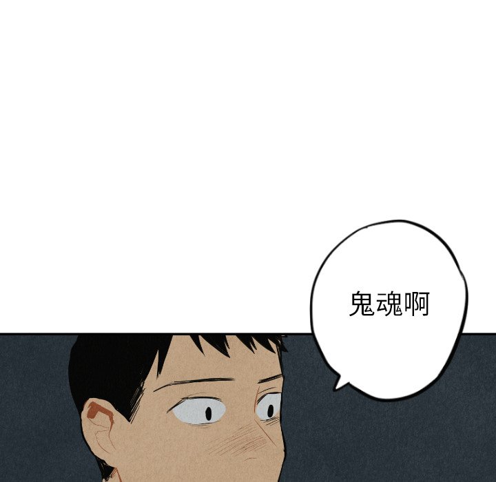 第41話 - 第124张
