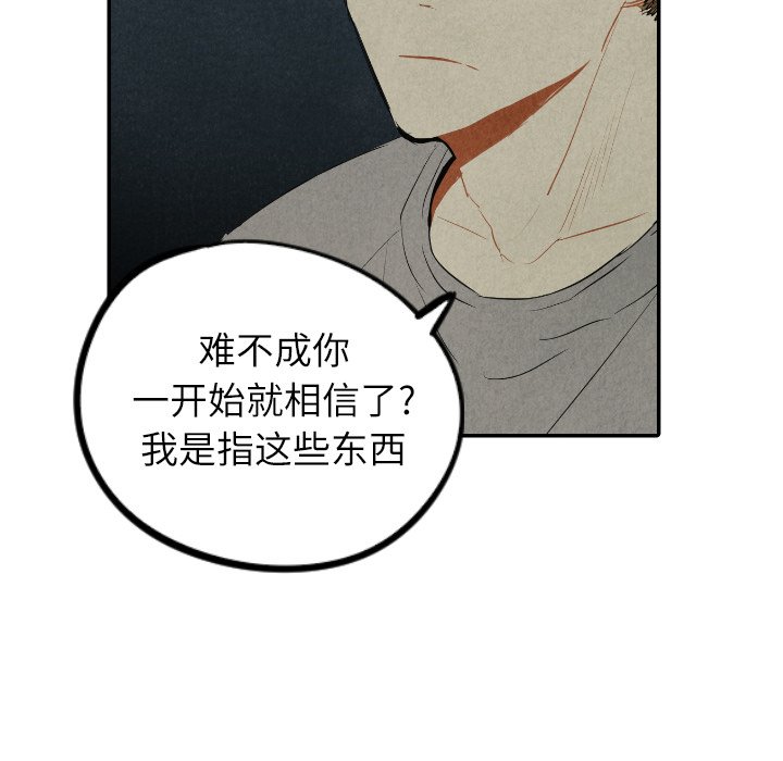 第41話 - 第126张