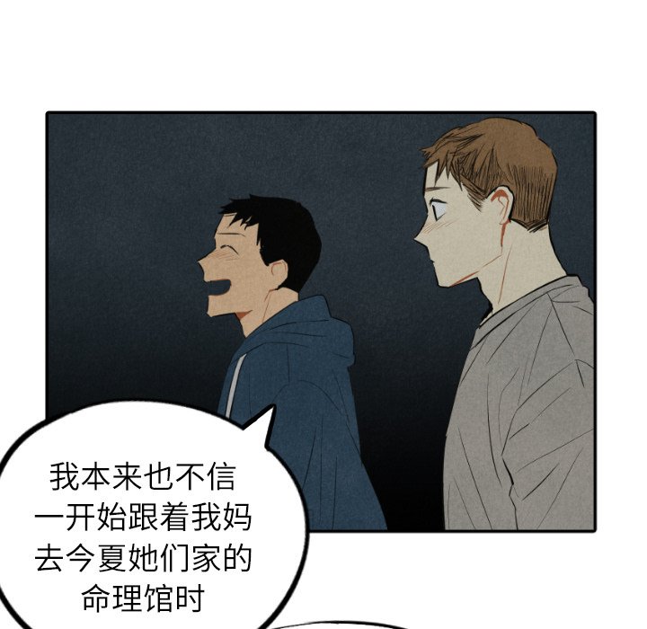 第41話 - 第127张