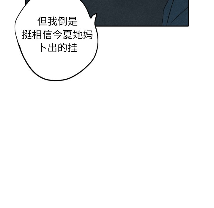 第41話 - 第129张