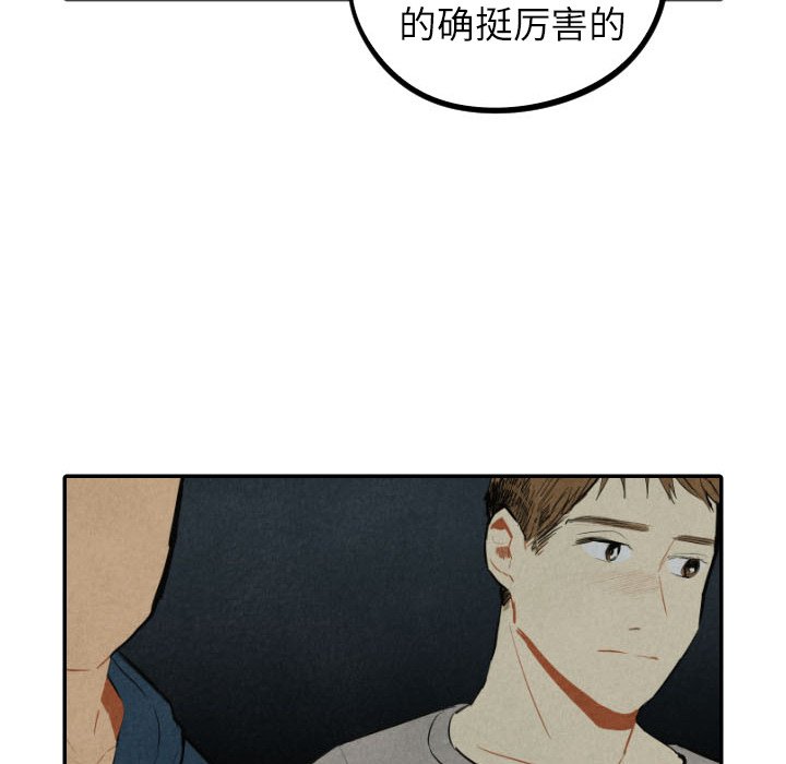 第41話 - 第131张