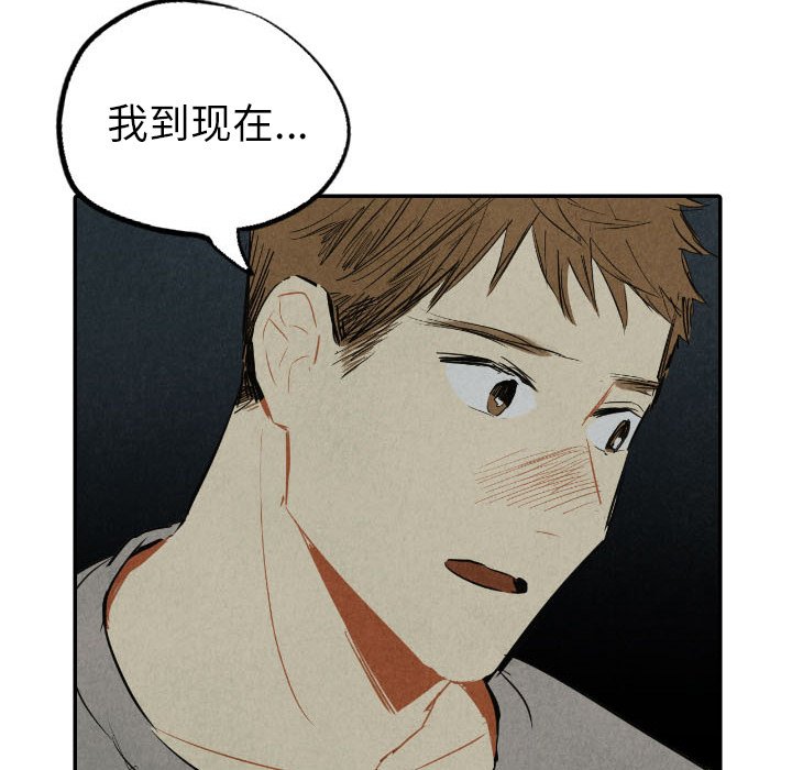 第41話 - 第133张
