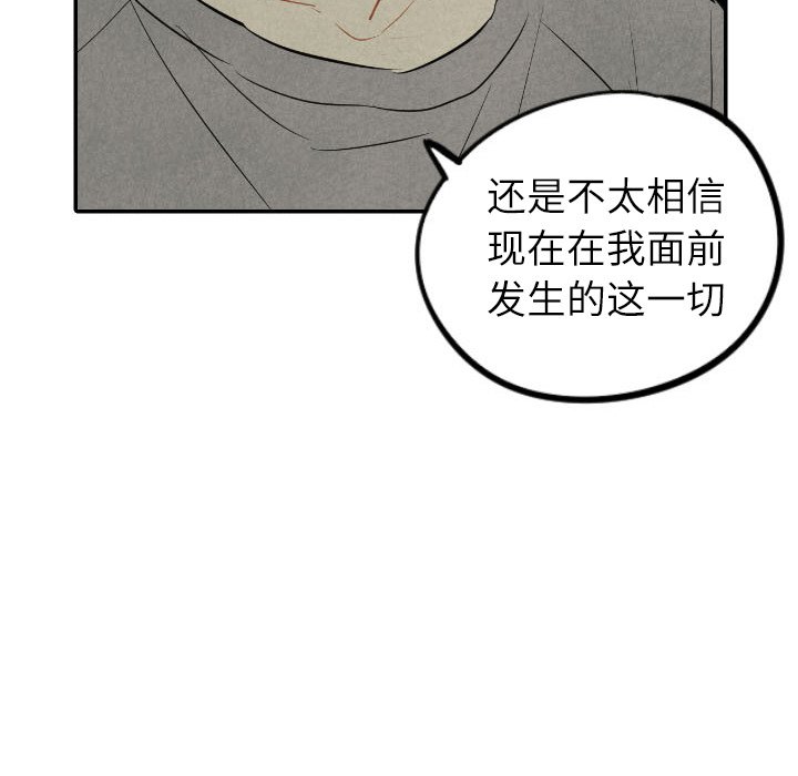 第41話 - 第134张