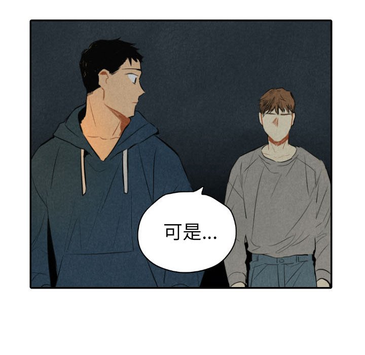 第41話 - 第135张