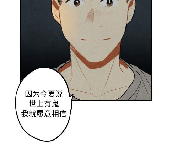 第41話 - 第137张