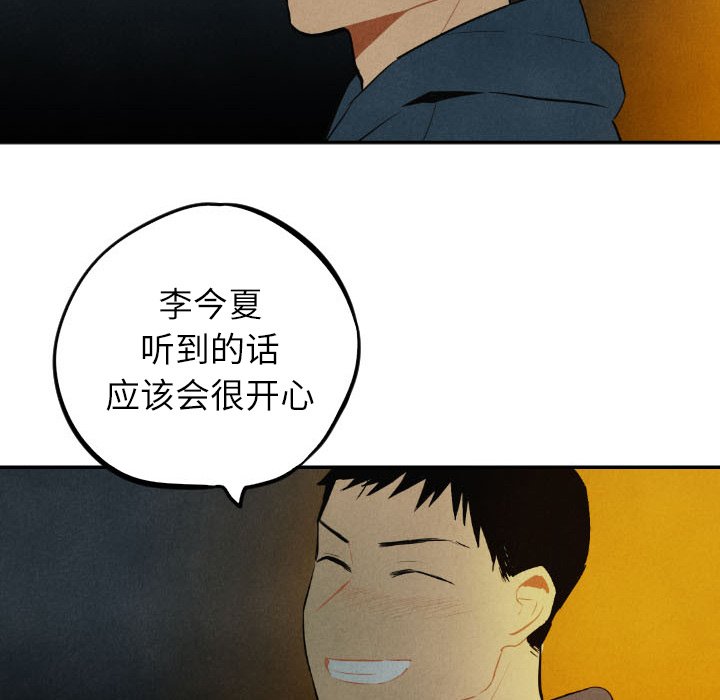 第41話 - 第139张