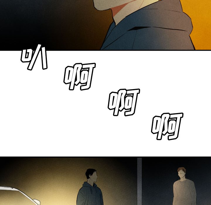第41話 - 第140张