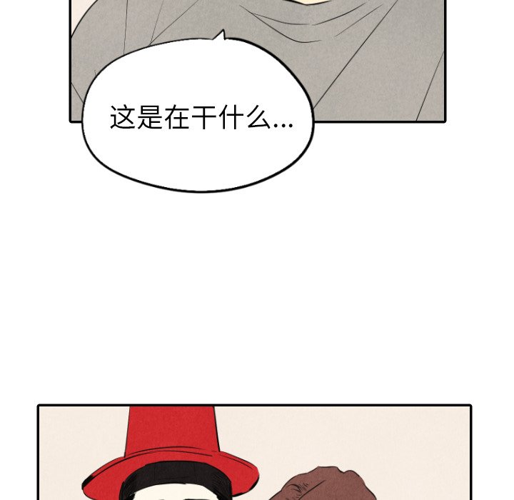 第41話 - 第16张