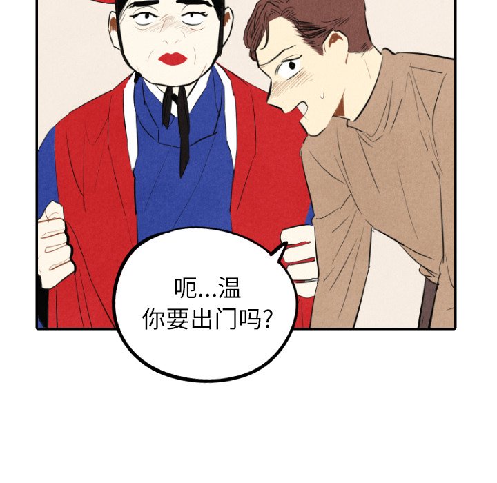第41話 - 第17张