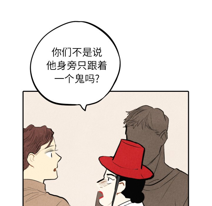 第41話 - 第18张