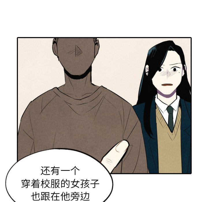 第41話 - 第22张