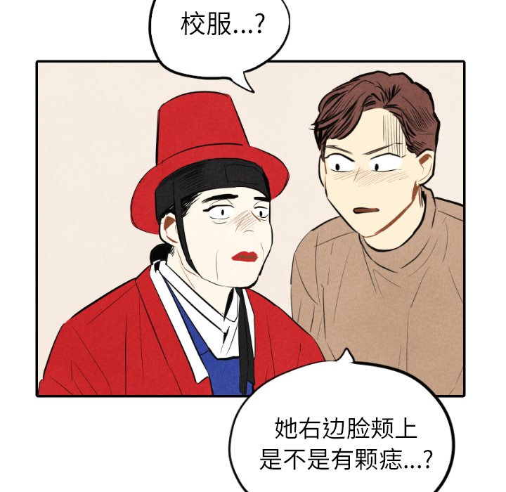 第41話 - 第27张