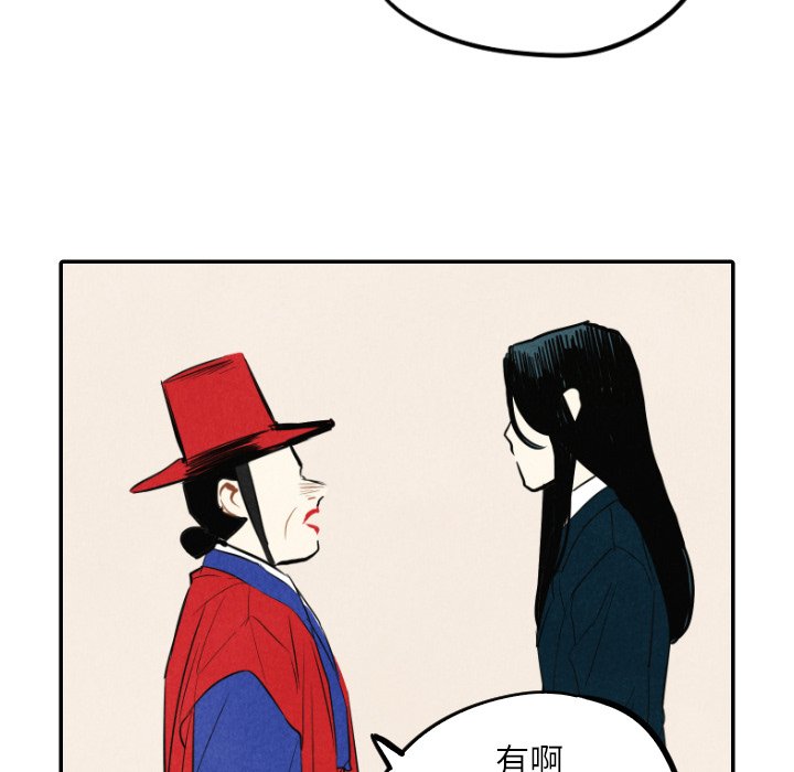 第41話 - 第28张