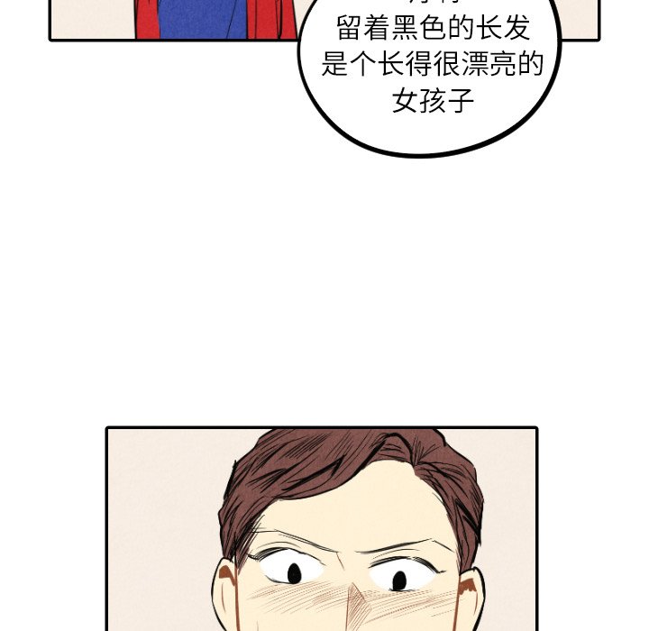 第41話 - 第29张