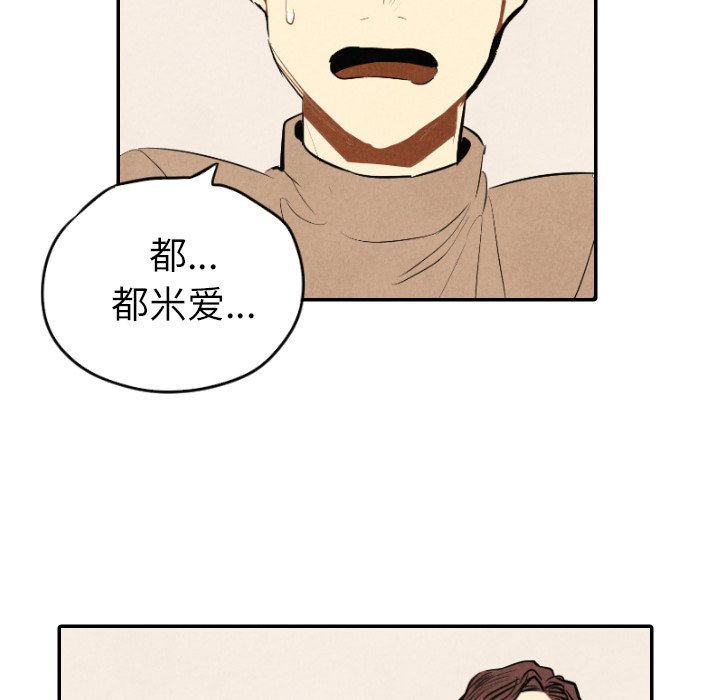 第41話 - 第30张