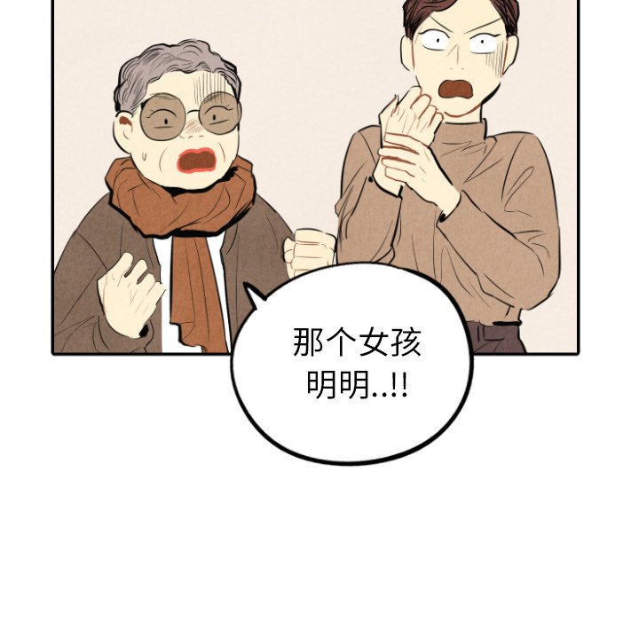 第41話 - 第31张