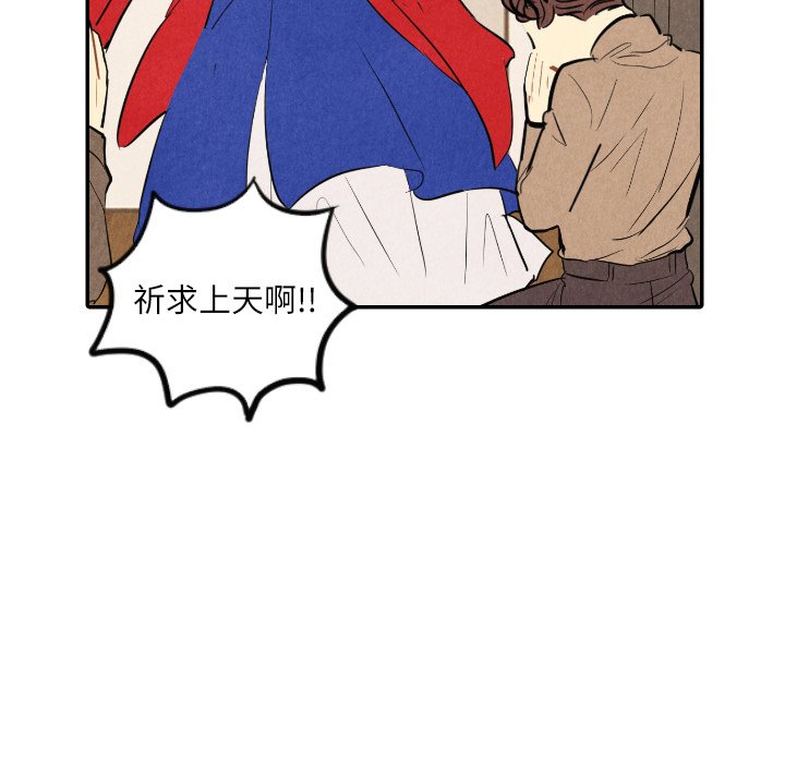 第41話 - 第34张