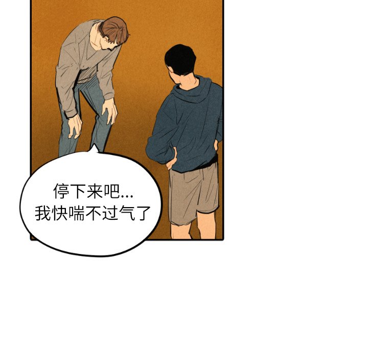第41話 - 第48张