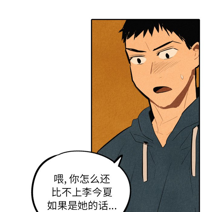 第41話 - 第49张