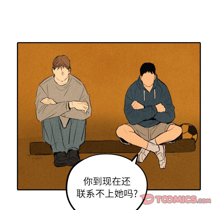 第41話 - 第53张