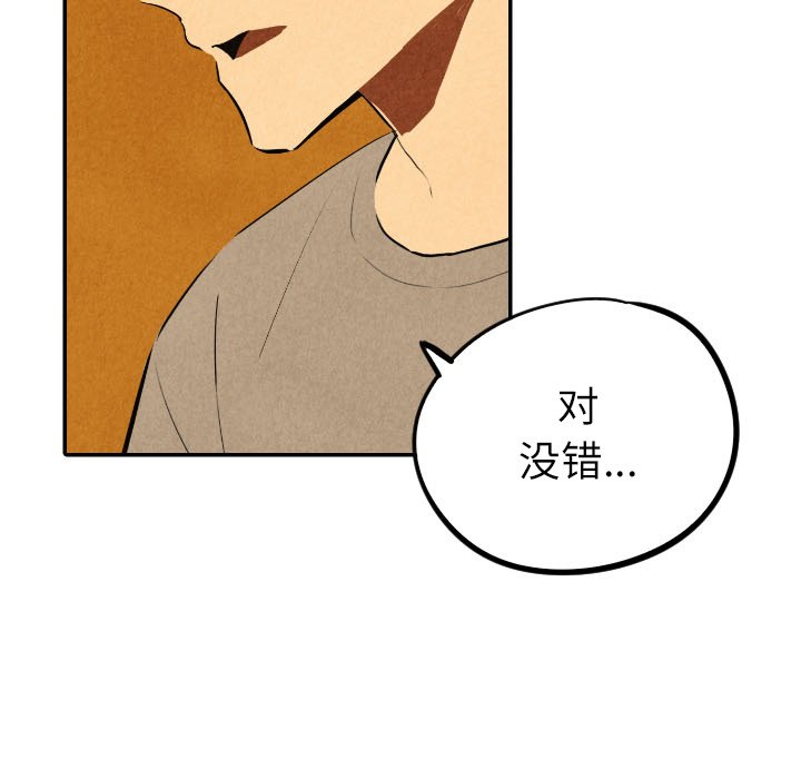 第41話 - 第55张