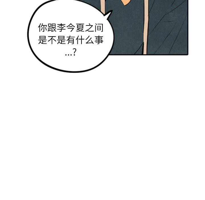 第41話 - 第57张