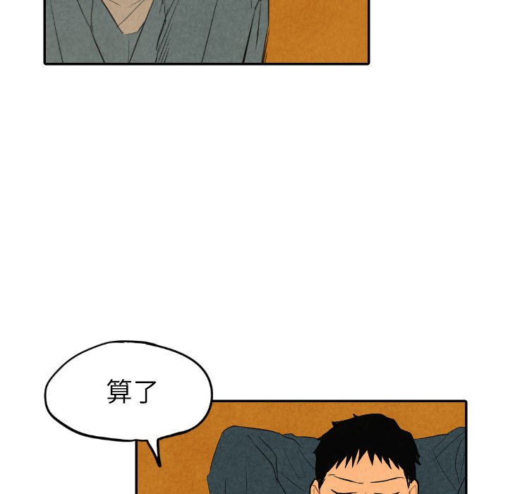 第41話 - 第59张