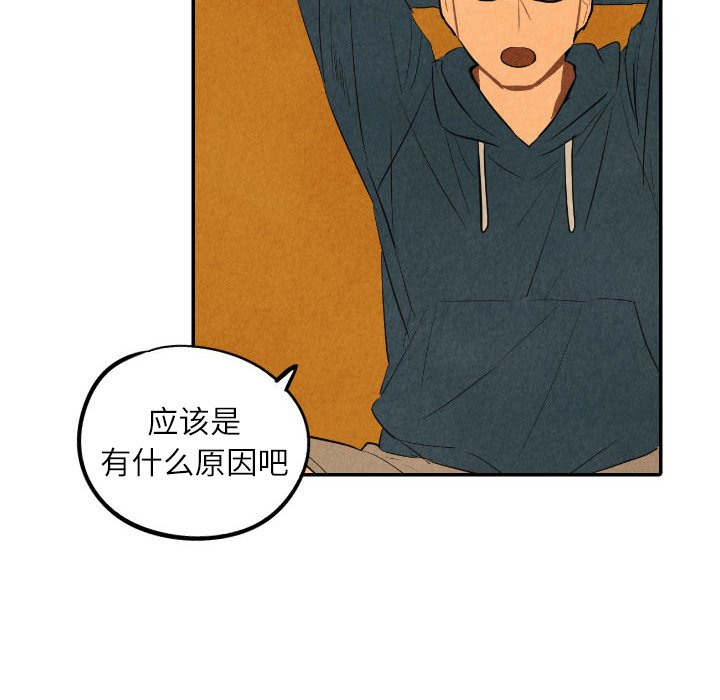 第41話 - 第60张