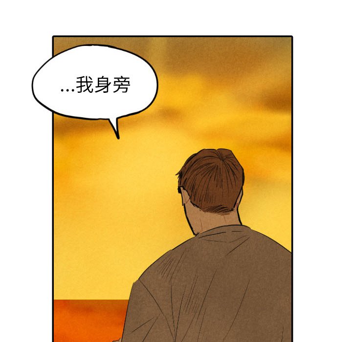 第41話 - 第68张
