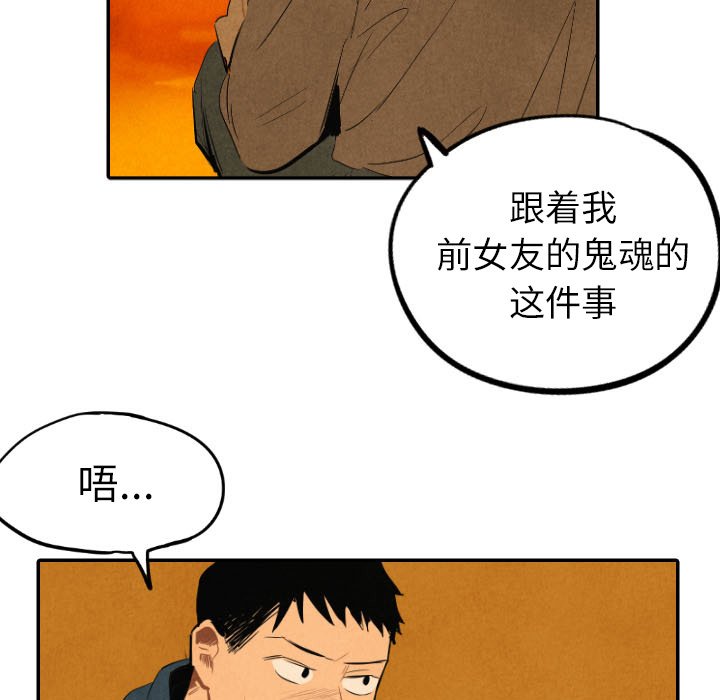 第41話 - 第69张