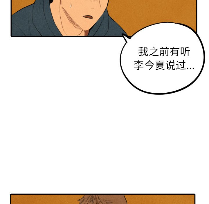 第41話 - 第70张