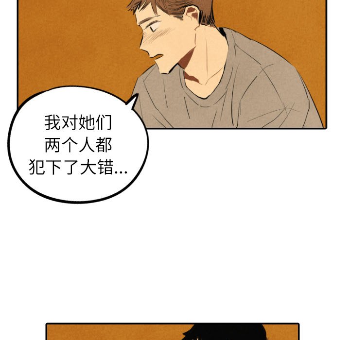 第41話 - 第71张