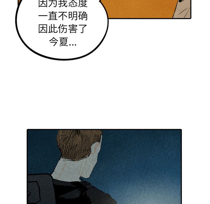 第41話 - 第74张