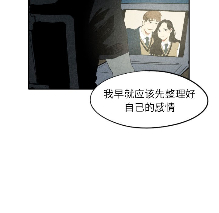 第41話 - 第75张