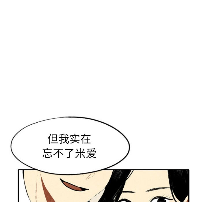 第41話 - 第76张