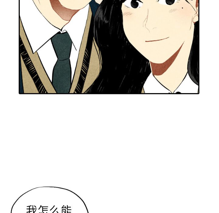 第41話 - 第77张