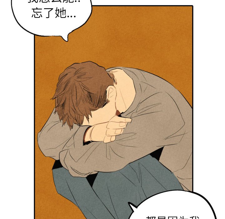 第41話 - 第78张