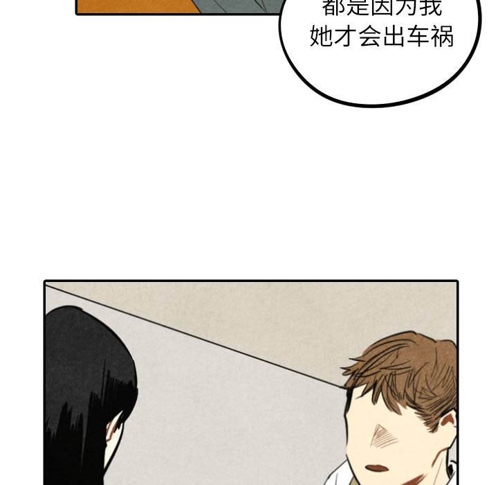 第41話 - 第79张