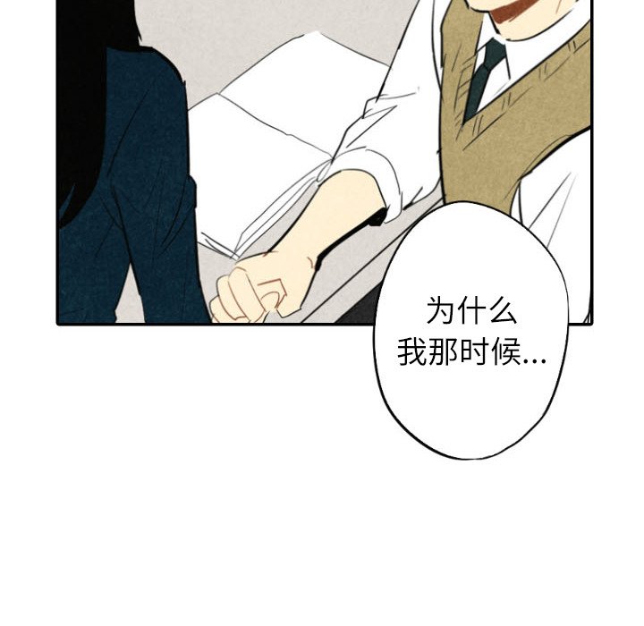 第41話 - 第80张