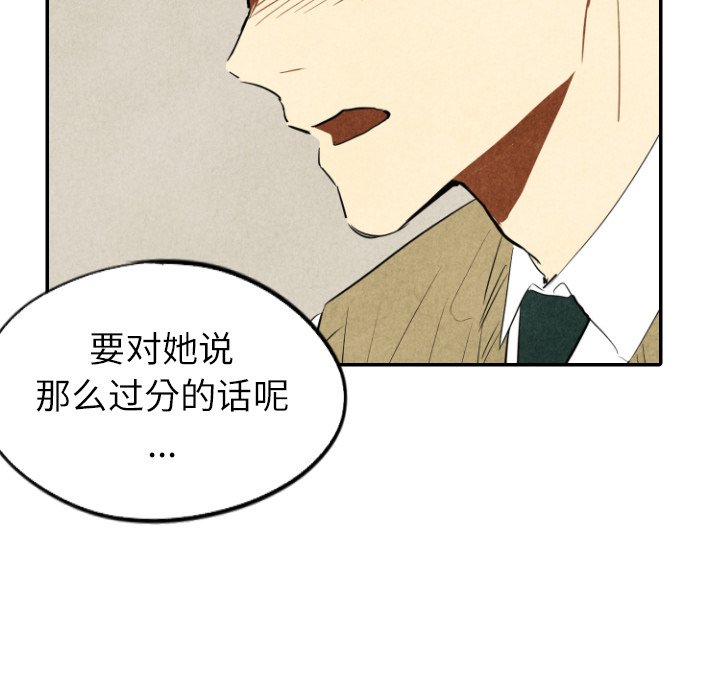 第41話 - 第82张