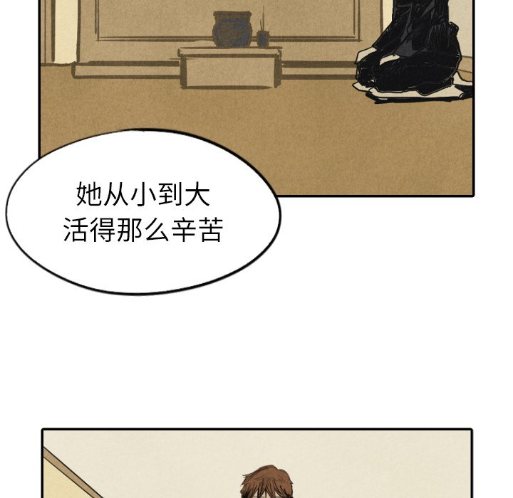 第41話 - 第85张
