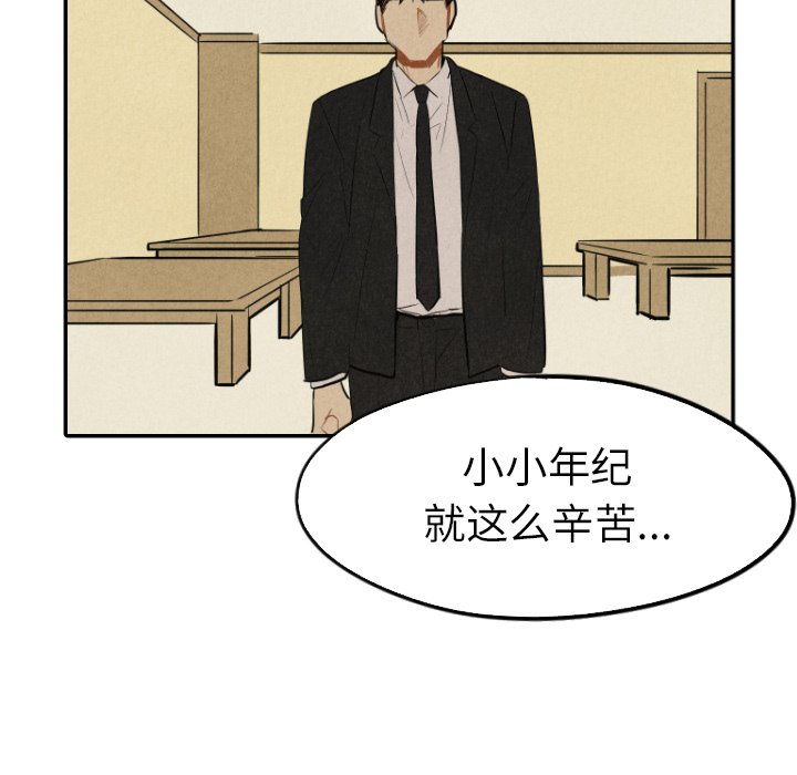第41話 - 第86张