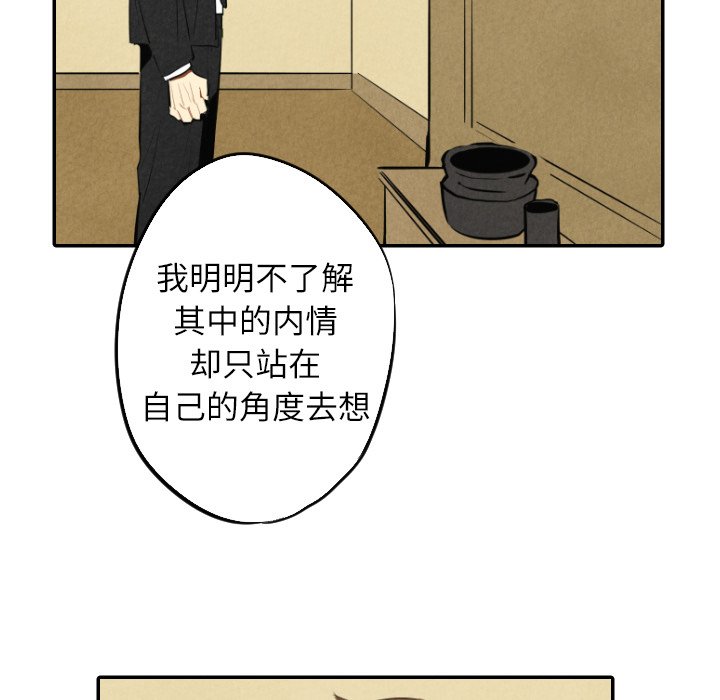 第41話 - 第88张
