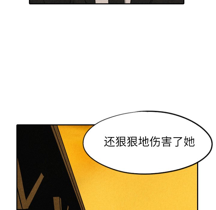 第41話 - 第90张