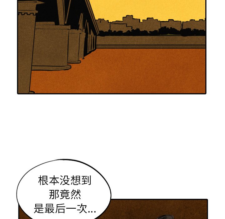 第41話 - 第91张