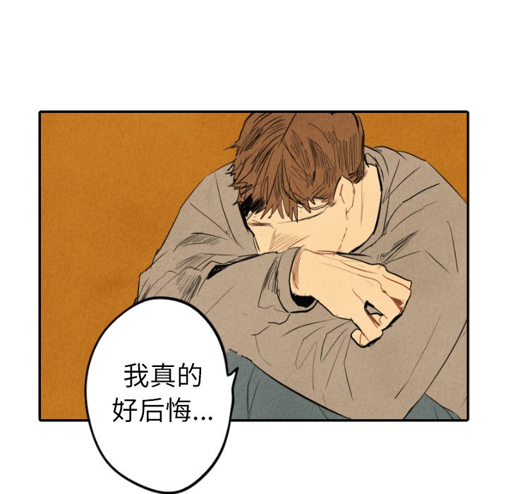 第41話 - 第93张