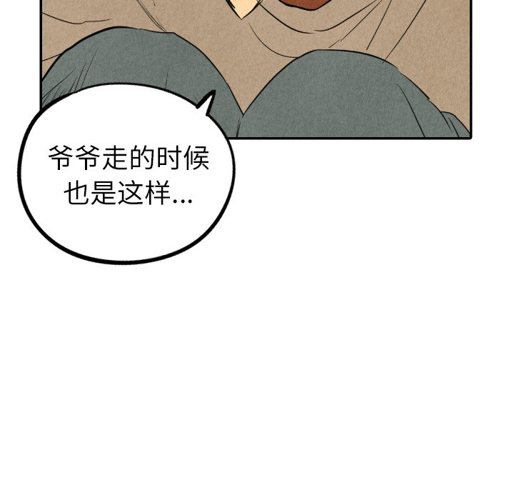 第41話 - 第95张