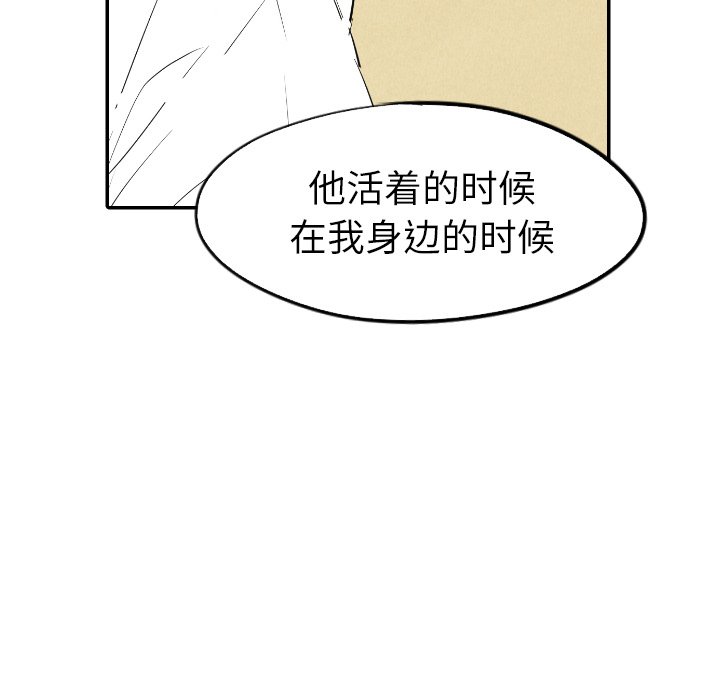 第41話 - 第97张